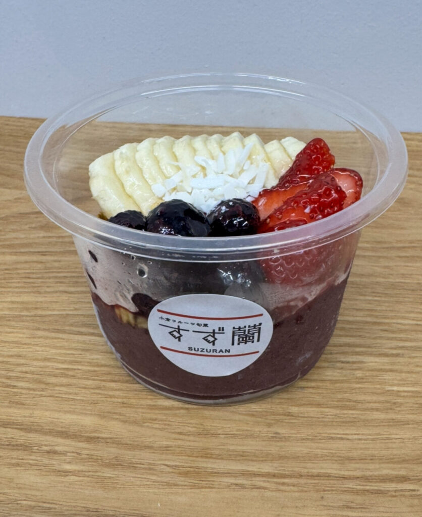 小倉こども商店街 すず蘭