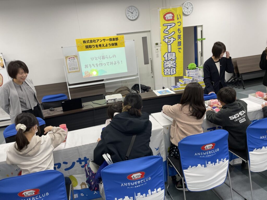 小倉こども商店街 アンサー俱楽部