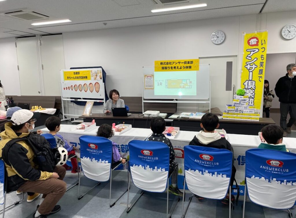 小倉こども商店街 アンサー俱楽部