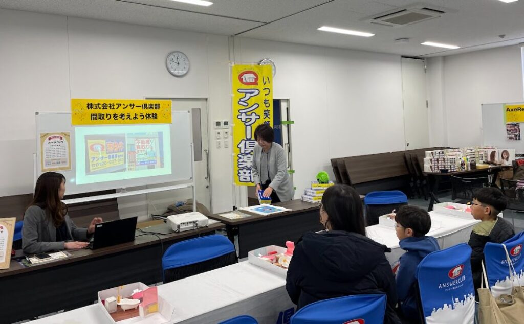 小倉こども商店街 アンサー俱楽部