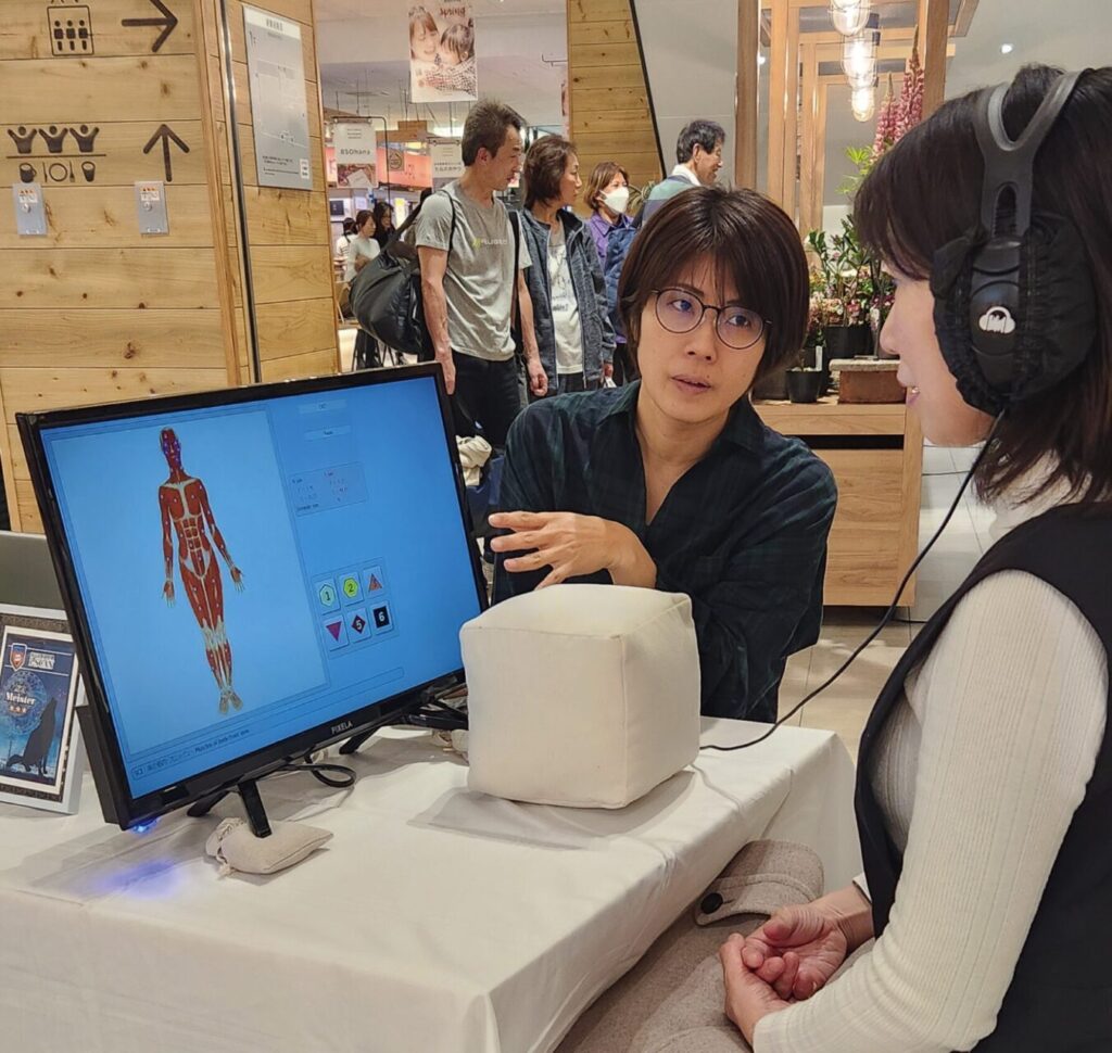 小倉こども商店街 量子波動調整機 i-SCAN