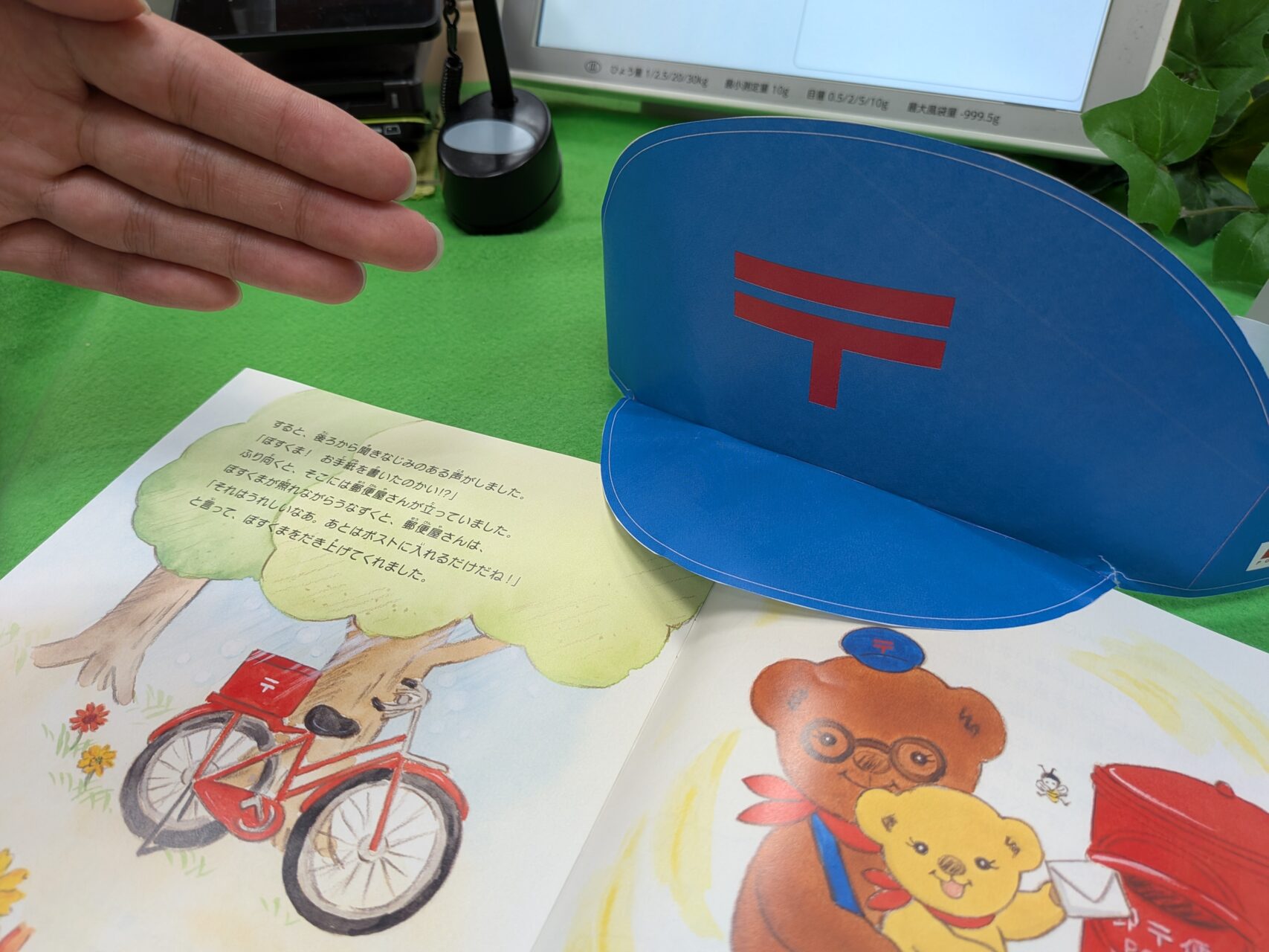 小倉室町郵便局